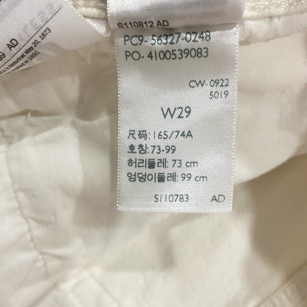 Women's White Jean Shorts